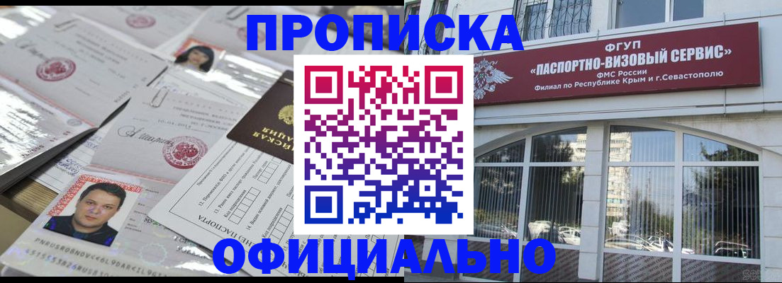 регистрация для дет. сада в Гвардейске